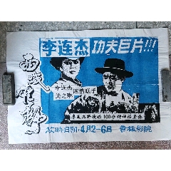日语二级成绩单