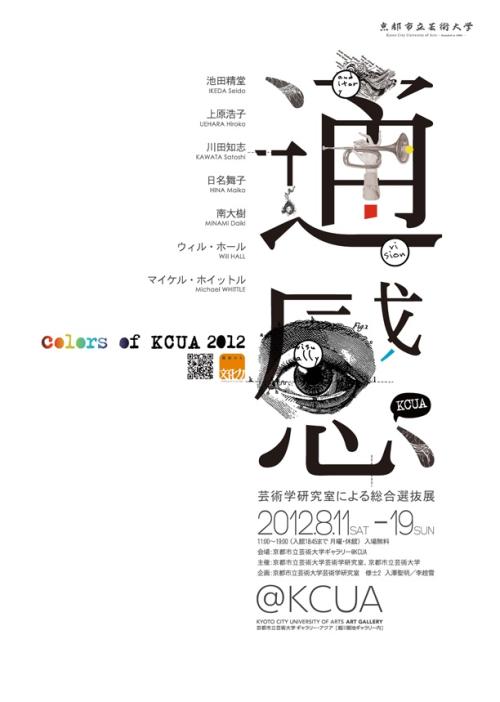 山梨英和大学学士证书